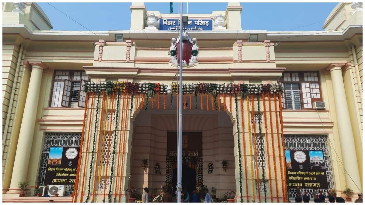 bihar legislative council 213th session concludes 21 bills passed student protest neet discussion