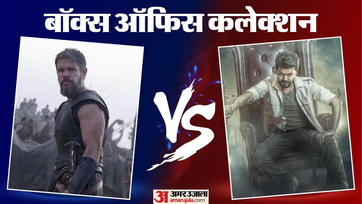 box office report vijay film jana nayagan to the odyssey and dhamaal 4 collection on friday