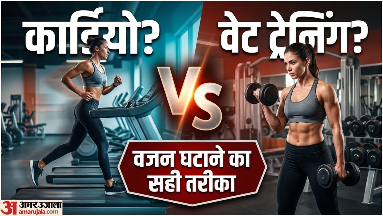 Gym Weight Loss Cardio Vs Weight Training Workout Order