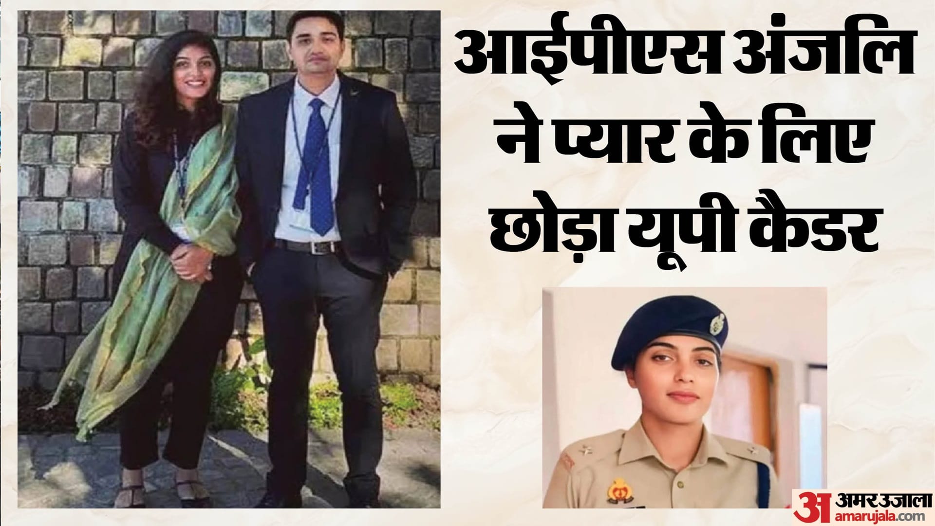 ग्रॉफिक्स: अमर उजाला डिजिटल