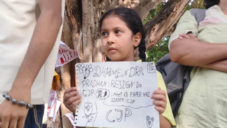 Chandigarh Gen-Z protest demanded Dharmendra Pradhan resignation with slogans