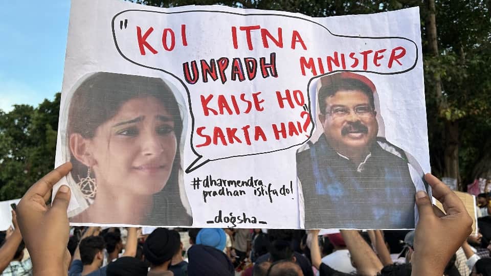 Chandigarh Gen-Z protest demanded Dharmendra Pradhan resignation with slogans