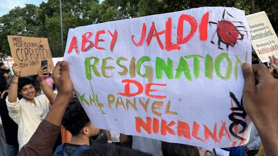 Chandigarh Gen-Z protest demanded Dharmendra Pradhan resignation with slogans