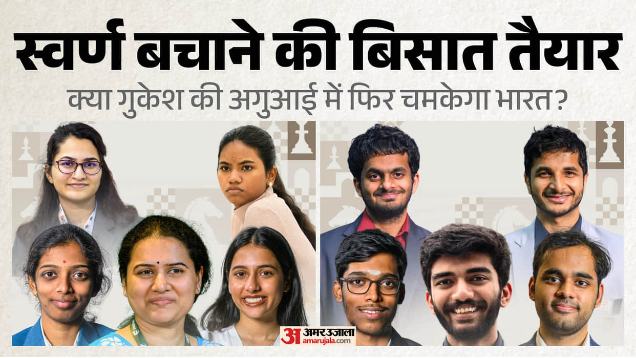 India Announce Squads For 2026 Chess Olympiad, Gukesh And Praggnanandhaa Lead Challenge