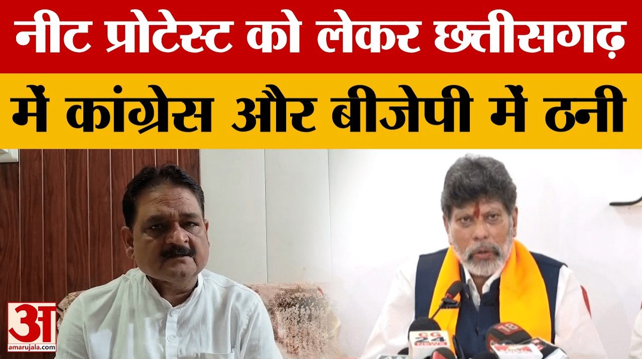Chhattisgarh: कांग्रेस के प्रदर्शन पर BJP का पलटवार, प्रदेश अध्यक्ष किरण देव ने साधा निशाना