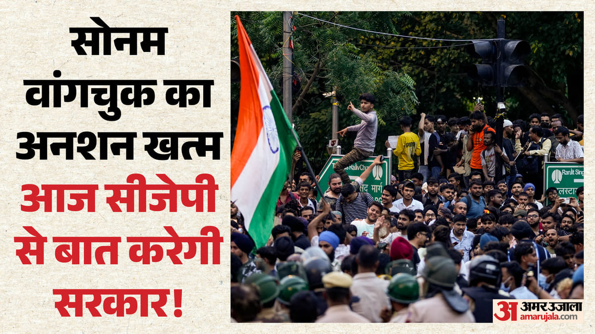 Cjp Protest Live:’धर्मेंद्र प्रधान के इस्तीफे के अलावा कुछ भी मंजूर नहीं’, आज सीजेपी से बात करेगी सरकार – Cjp Protest Today Live Updates Government To Hold Talks Delhi Metro Shuts 17 Stations Neet Paper Leak Cjp Protest Live:’धर्मेंद्र प्रधान के इस्तीफे के अलावा कुछ भी मंजूर नहीं’, आज सीजेपी से बात करेगी सरकार – Cjp Protest Today Live Updates Government To Hold Talks Delhi Metro Shuts 17 Stations Neet Paper Leak
