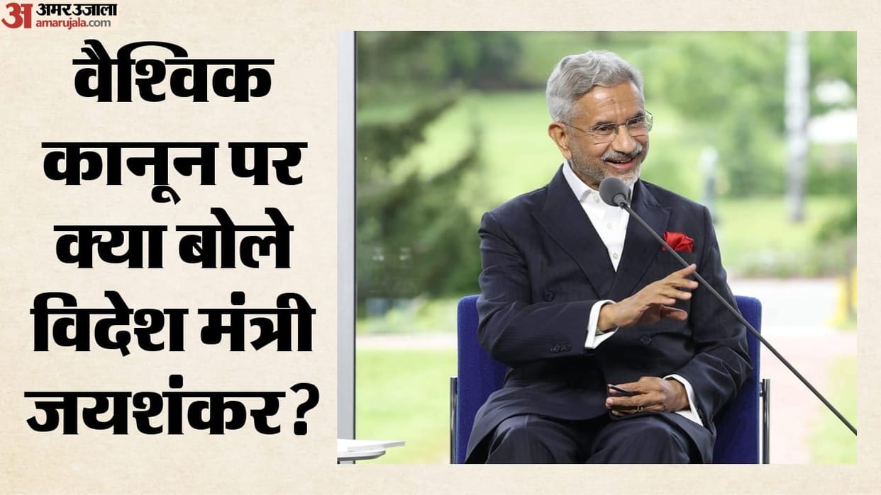eam Jaishankar Calls for a More Democratic Global Legal Order, Highlights Priorities of the Global South