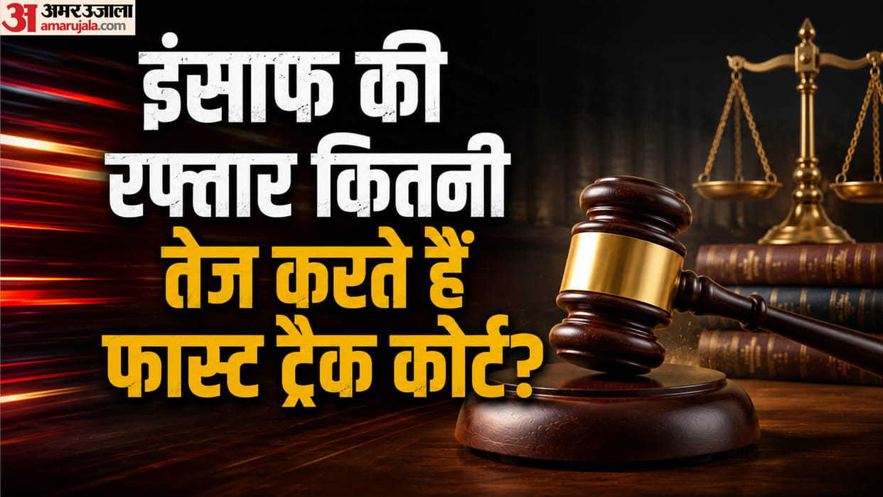 How Fast Are Fast-Track Courts, How Many Are There in India, and How Do They Work?