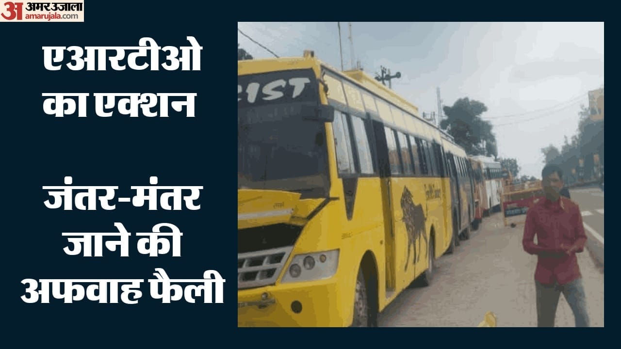 गजरौला में एआरटीओ की कार्रवाई