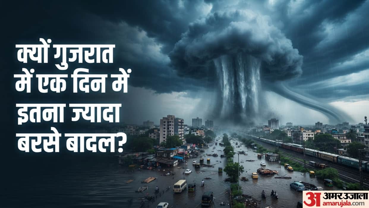 gujarat rain 24 hours rainfall equal to delhi annual rainfall