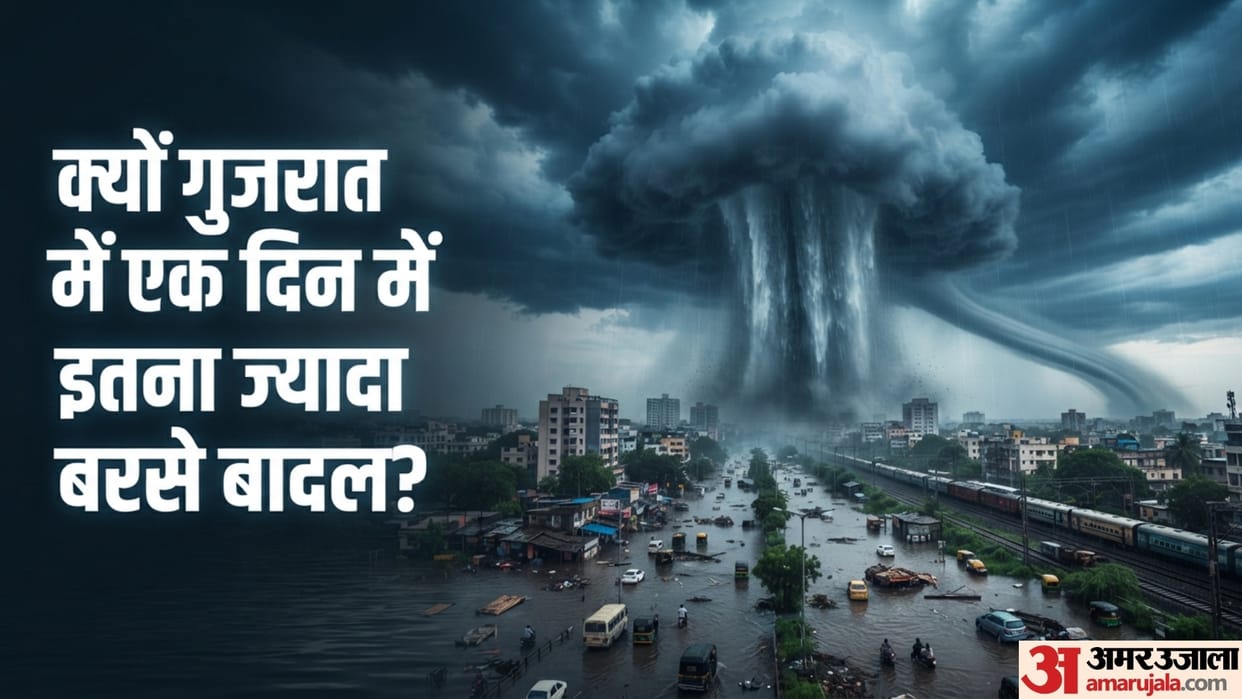gujarat rain 24 hours rainfall equal to delhi annual rainfall