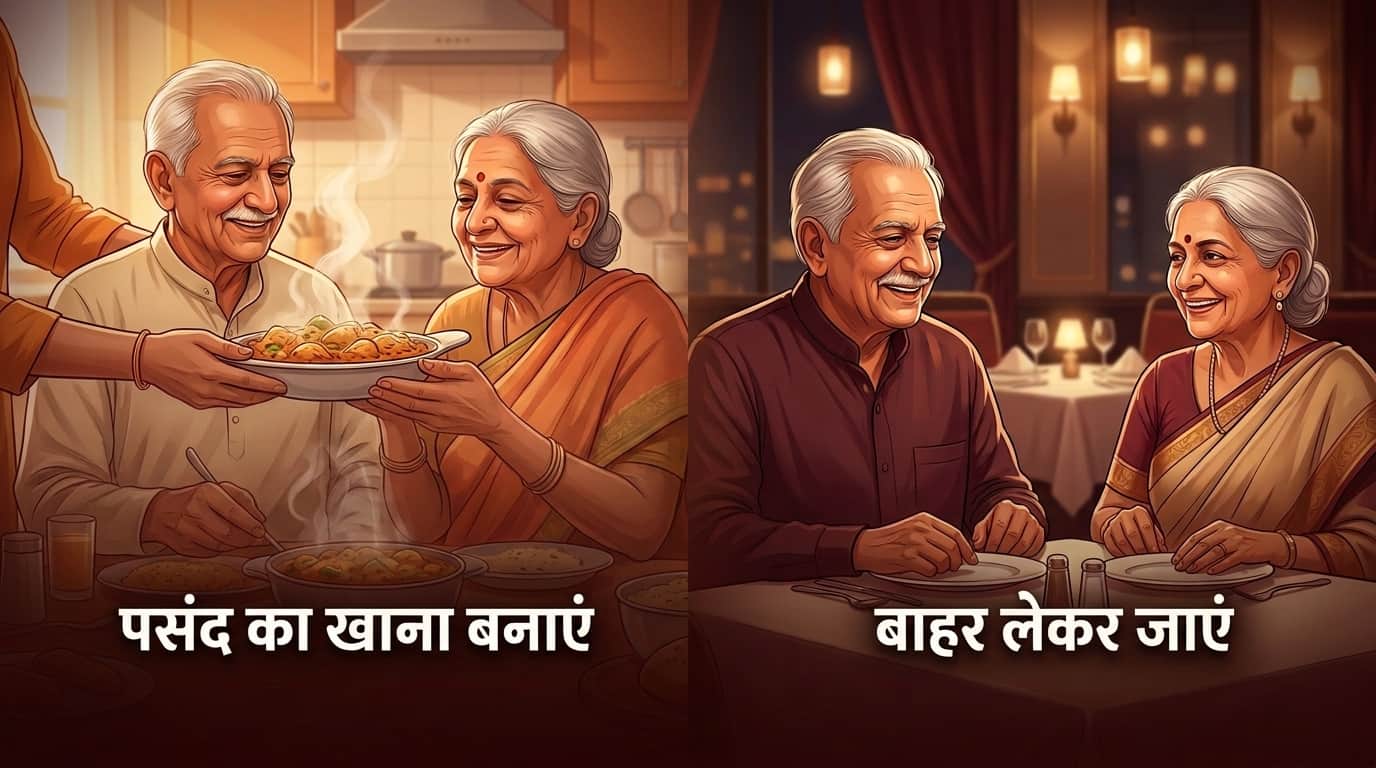 National Parents Day 2026 Celebration Ideas Hindi Parents Day Gifts Rashtriya Abhibhavak Divas