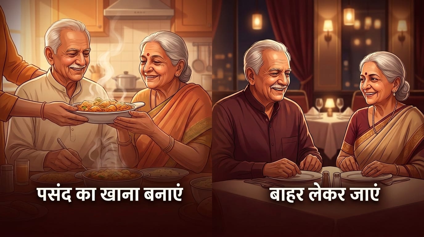 National Parents Day 2026 Celebration Ideas Hindi Parents Day Gifts Rashtriya Abhibhavak Divas