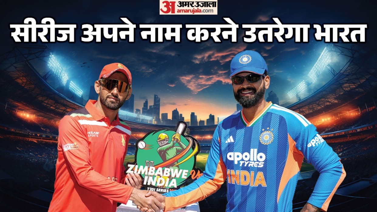 ind vs zim 2nd t20 2026 playing 11 prediction captain vice-captain player list news in hindi