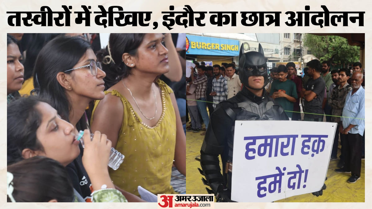 कार्टून कैरेक्टर से बड़े नेताओं तक कैसा चल रहा इंदौर का छात्र आंदोलन, देखें रोचक तस्वीरें
