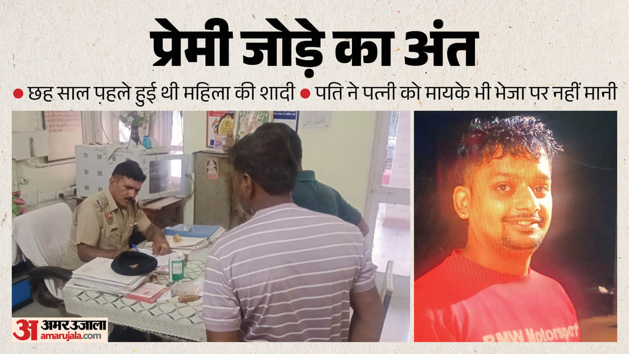 Son kills father over land dispute buries body in room