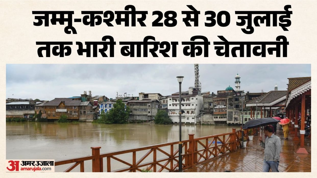 According to the Meteorological Centre Srinagar, there is a three-day 'Orange Alert' for Jammu and Kashmir.