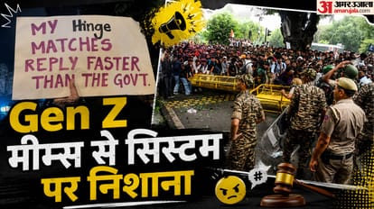 जेन-जी प्रदर्शन