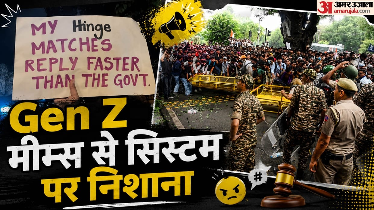 Gen Z's Memes  unique form of protest here’s how they expressed their anger during the NEET protest.