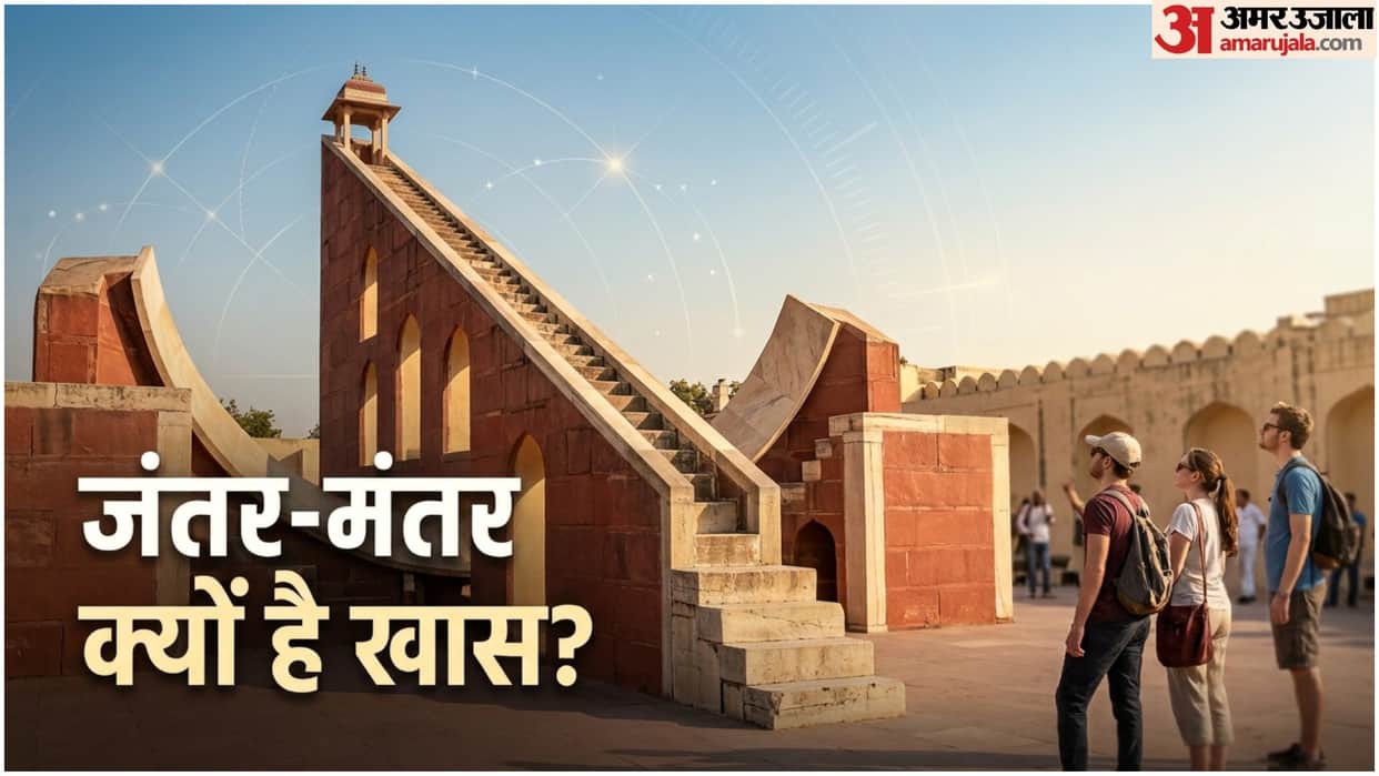 Jantar Mantar Protect Delhi Jantar Mantar History And Interesting Facts In Hindi