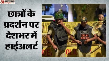 जंतर-मंतर पर तैनात पुलिसकर्मी