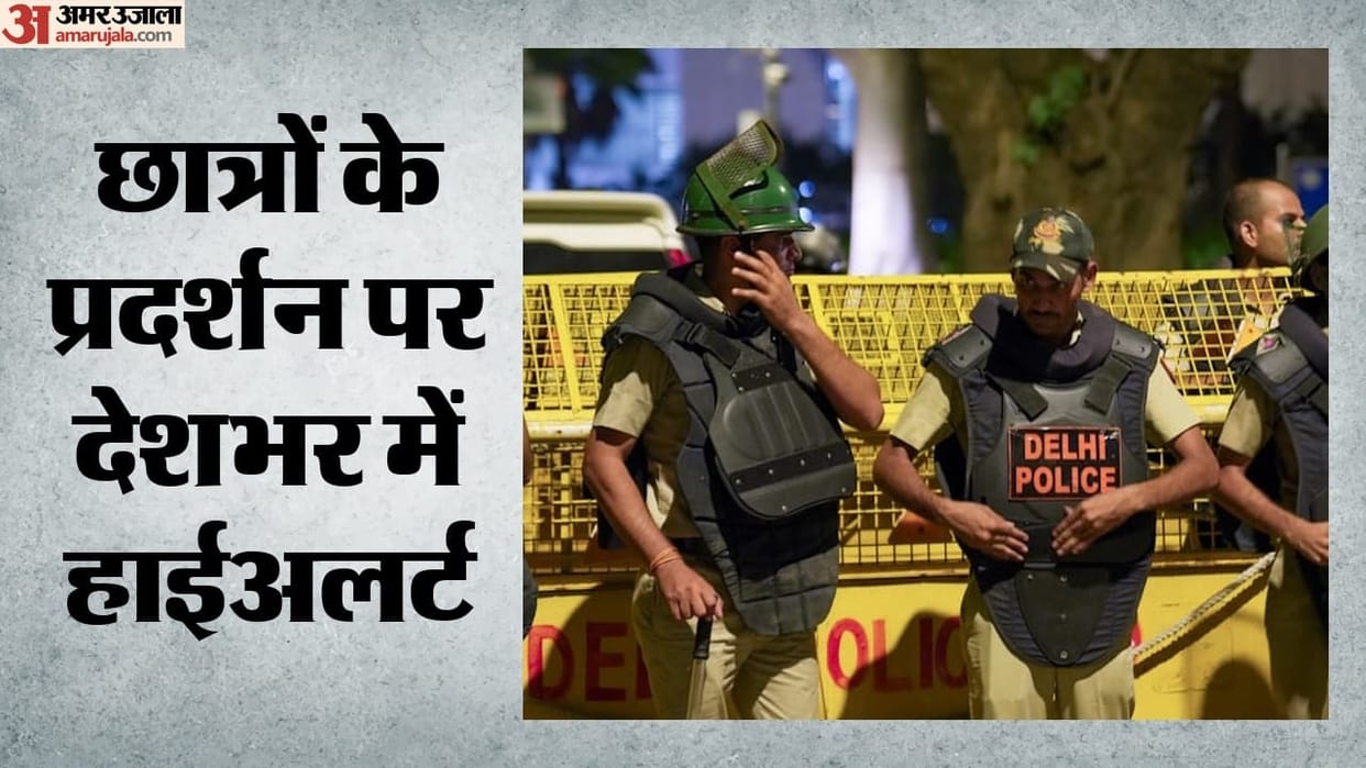 high-alert-across-india-ahead-of-student-protests-intelligence-agencies-monitor-ai-toolkits