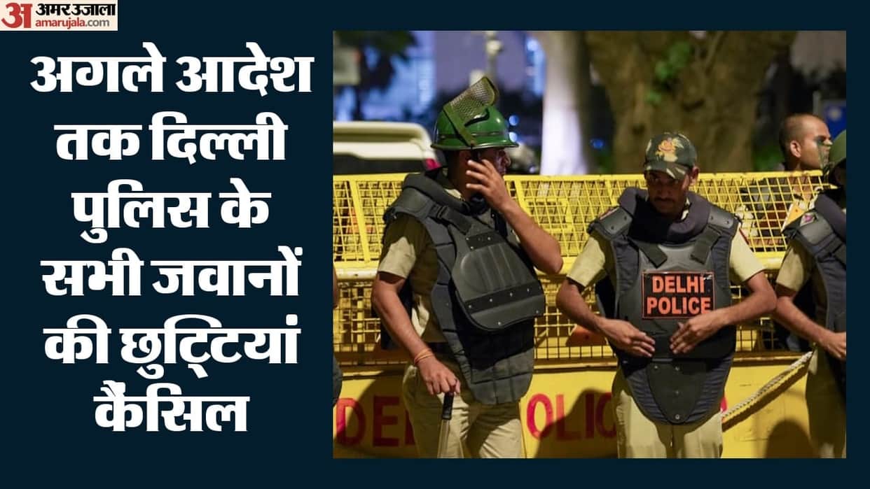 Delhi Police cancels leave for all police personnel