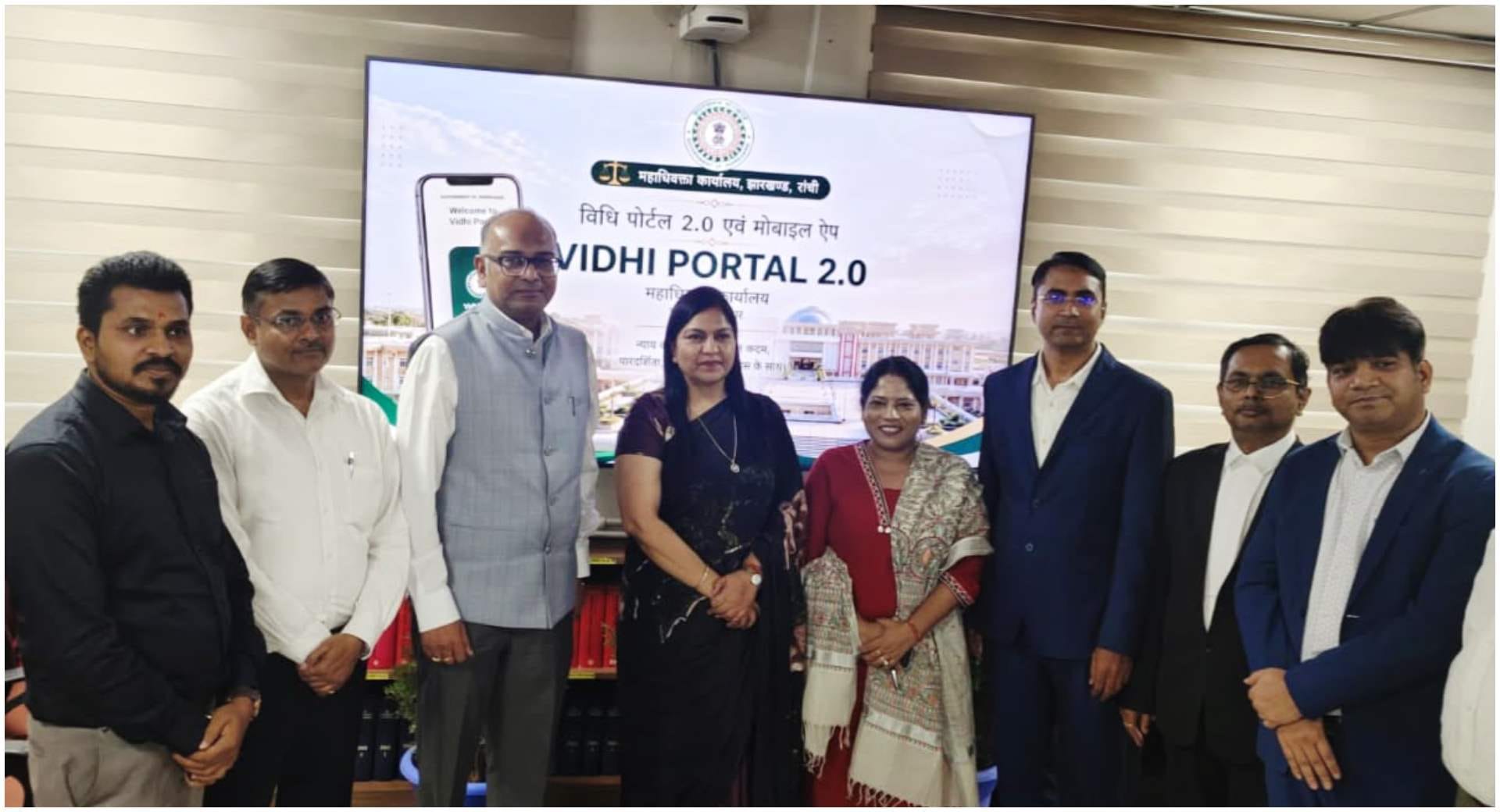 झारखंड में 'विधि पोर्टल 2.0' लॉन्च