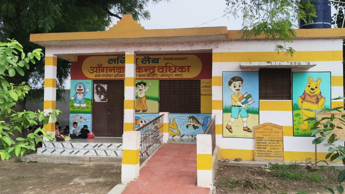 Kanpur: दधिका गांव में लापरवाही की तस्वीर, समय पर नहीं खुलता आंगनबाड़ी केंद्र, सहायिका और कार्यकर्ता नदारद