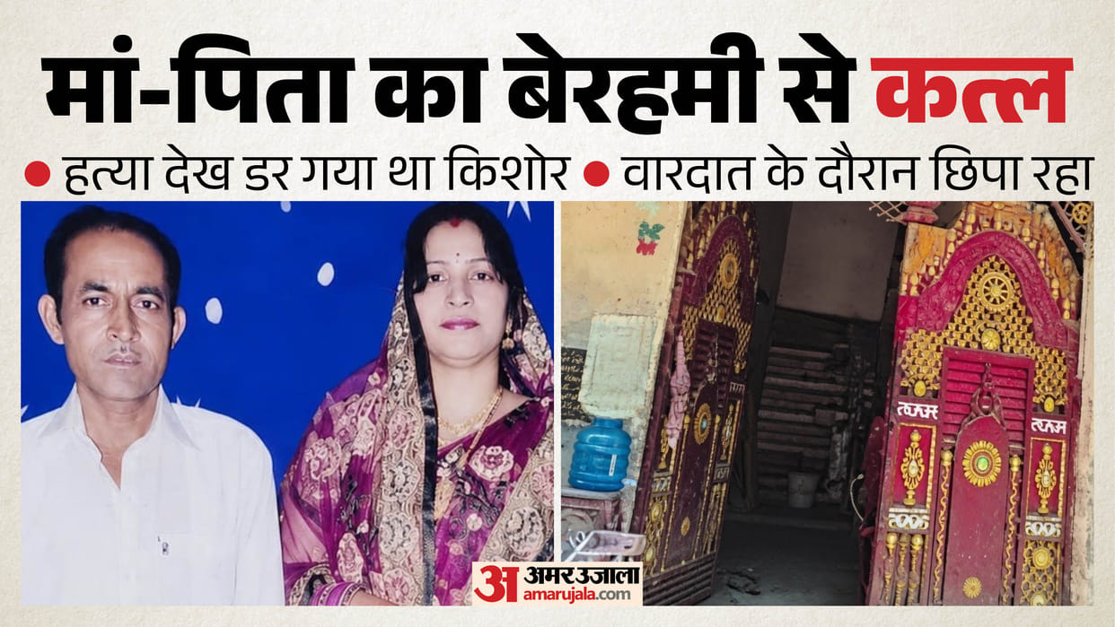 Teenager was invited to house under pretext of being treated to biryani