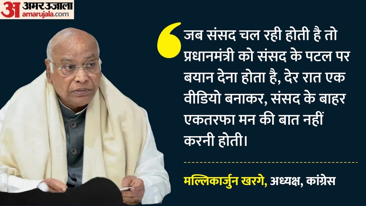 Kharge Targets PM Modi Over Paper Leak Demands Dharmendra Pradhan Removal  NEET Row