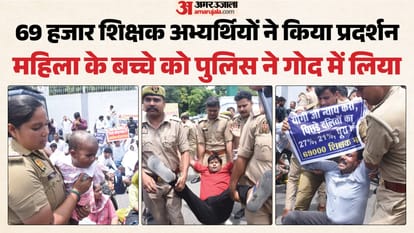 UP Big News: Mayawati's master plan, 62 thousand government jobs will be available, nurse kept sleeping, patie