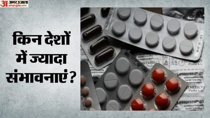 जेनरिक दवाएं