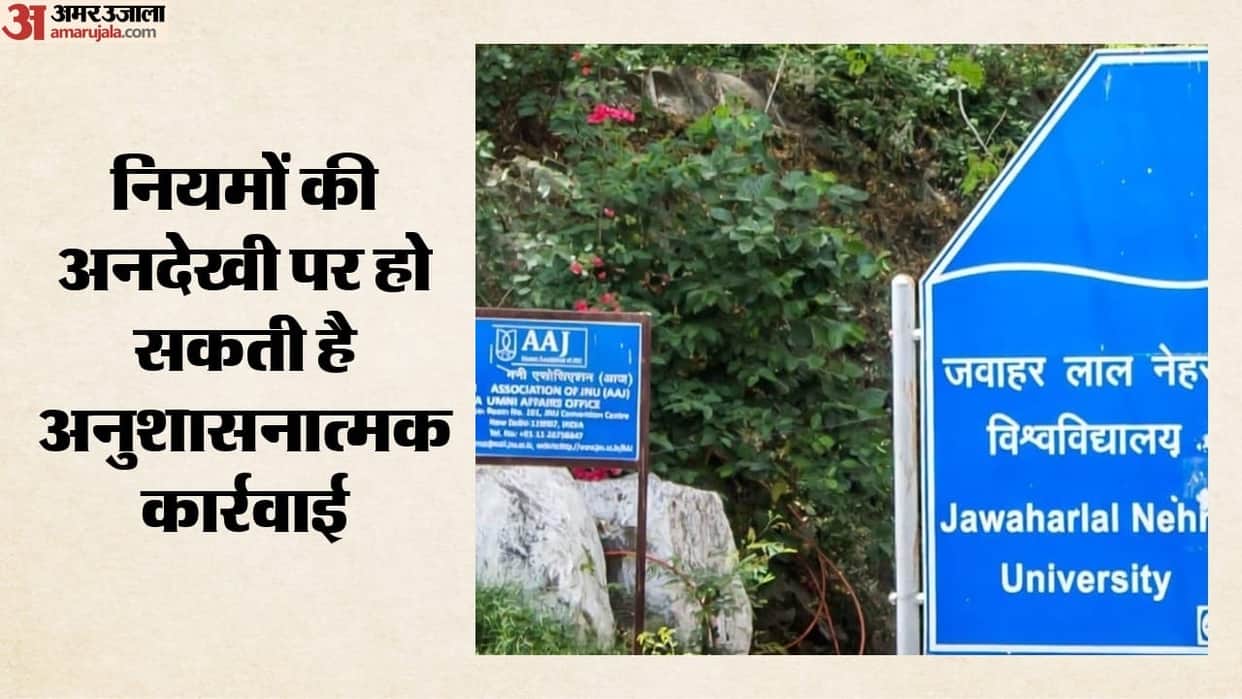 JNU issues advisory on CJP protest following DU