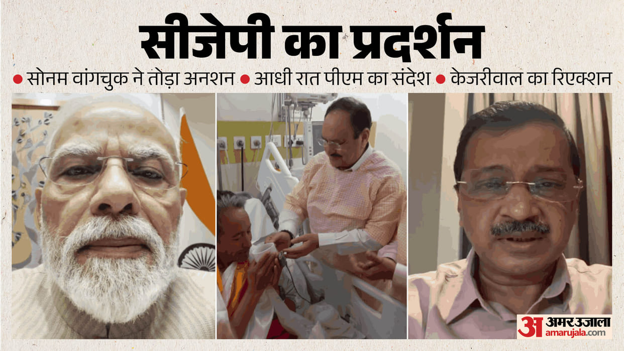 Kejriwal attack on pm modi and said Why fast-track court drama? comment on Wangchuk ended his fast