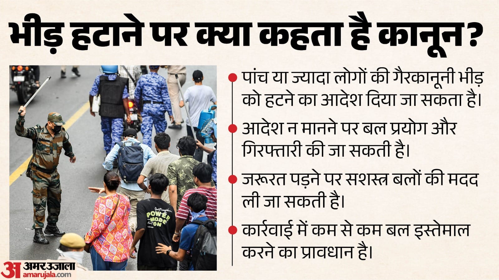 कानून