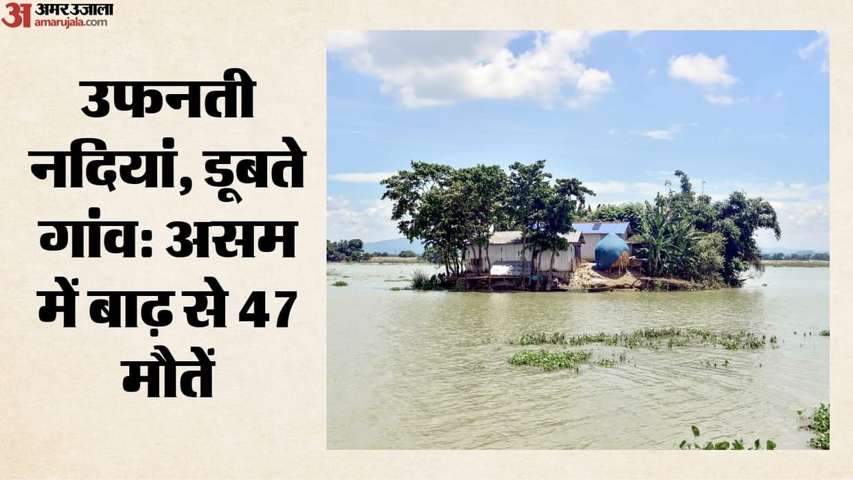Monsoon havoc country many dead 7 lakhs people affected floods in Assam situation critical in Gujarat and J&K