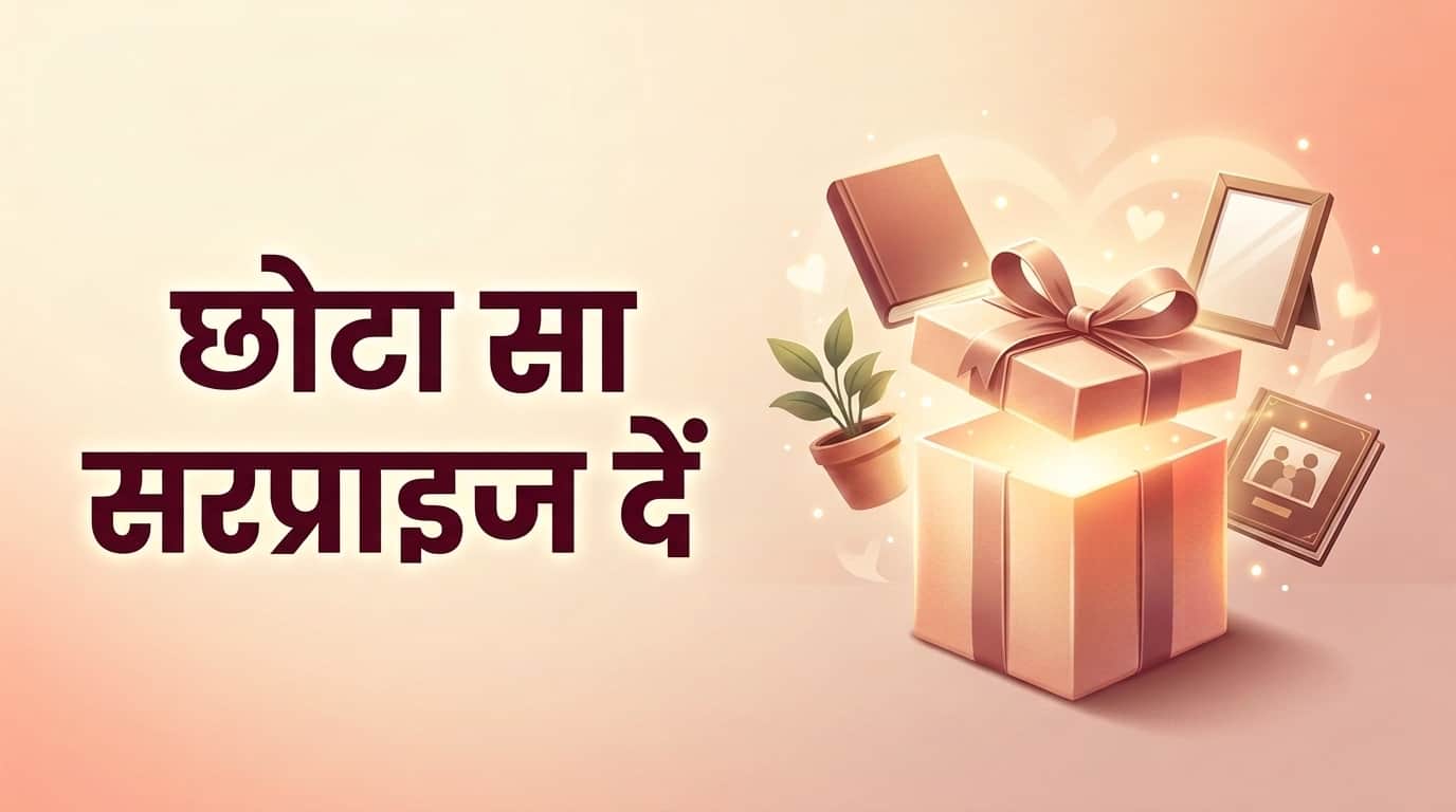 National Parents Day 2026 Celebration Ideas Hindi Parents Day Gifts Rashtriya Abhibhavak Divas