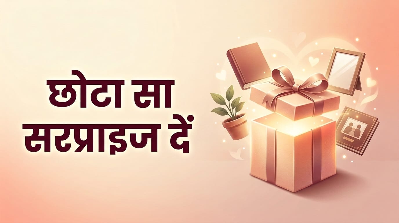 National Parents Day 2026 Celebration Ideas Hindi Parents Day Gifts Rashtriya Abhibhavak Divas