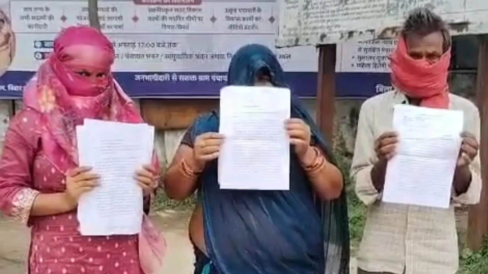 पीड़िता ने थाने में दर्ज कराई शिकायत