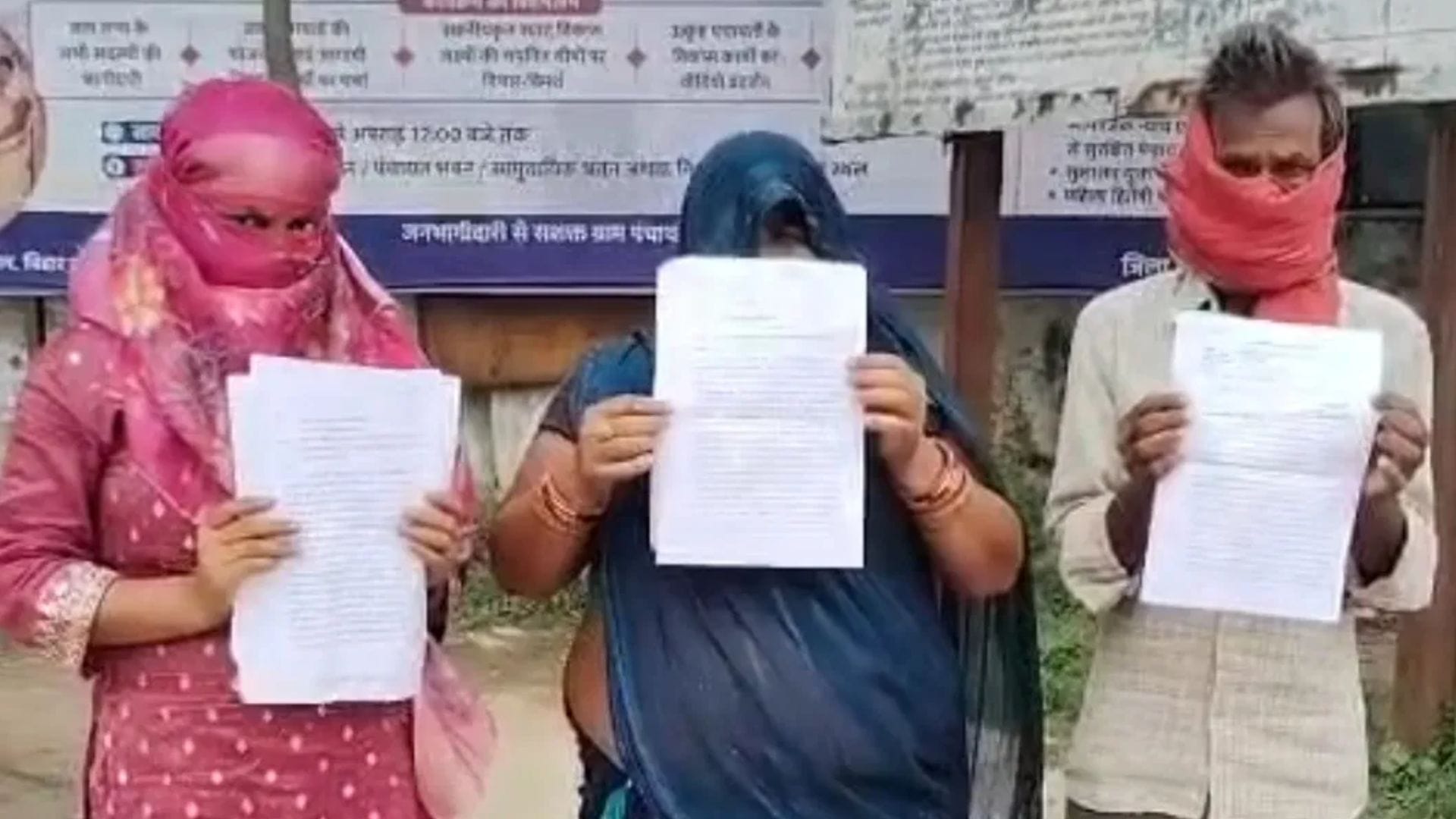 पीड़िता ने थाने में दर्ज कराई शिकायत