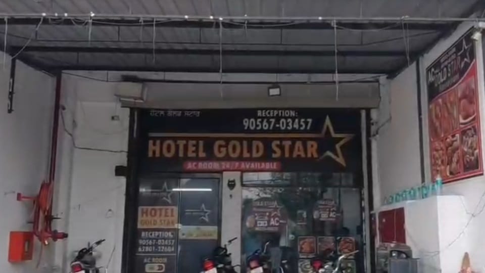 woman found dead at hotel in Kotkapura