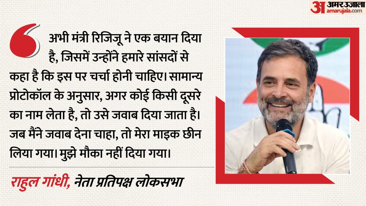 Parliament Session Confrontation ruling party opposition escalates Rahul forward three conditions discussion