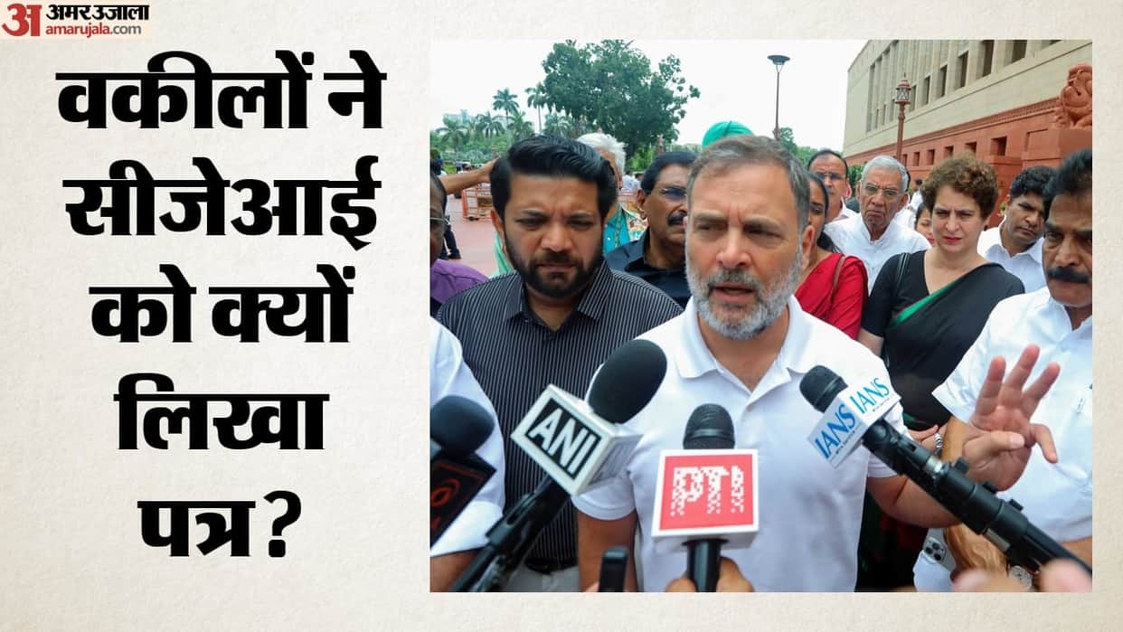 Advocates across India urge SC to take suo motu cognisance of Rahul Gandhi's protest near PM residence