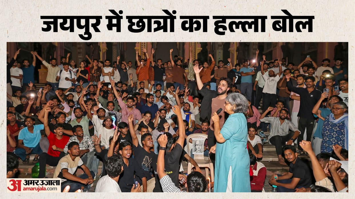 Jantar Mantar Protest Echoes in Rajasthan, Thousands of Students Rally in Jaipur