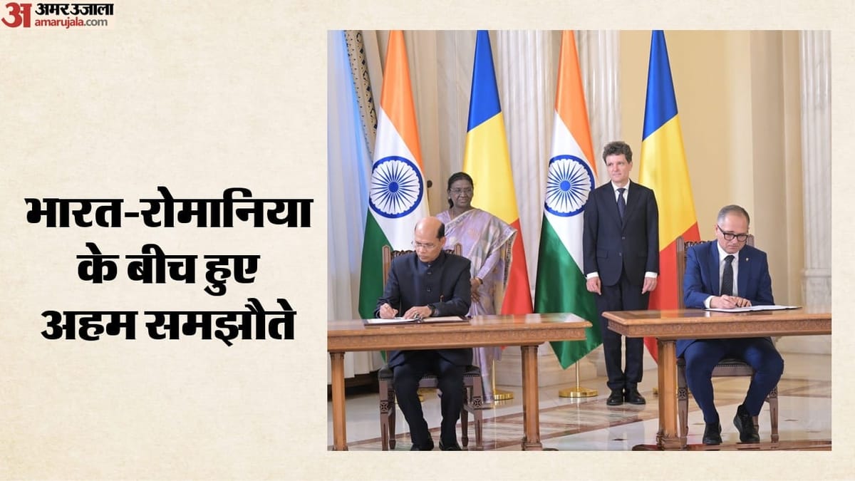 राष्ट्रपति मुर्मु की रोमानिया यात्रा से बदले समीकरण: AI से ग्रीन एनर्जी तक साथ चलेंगे दोनों देश