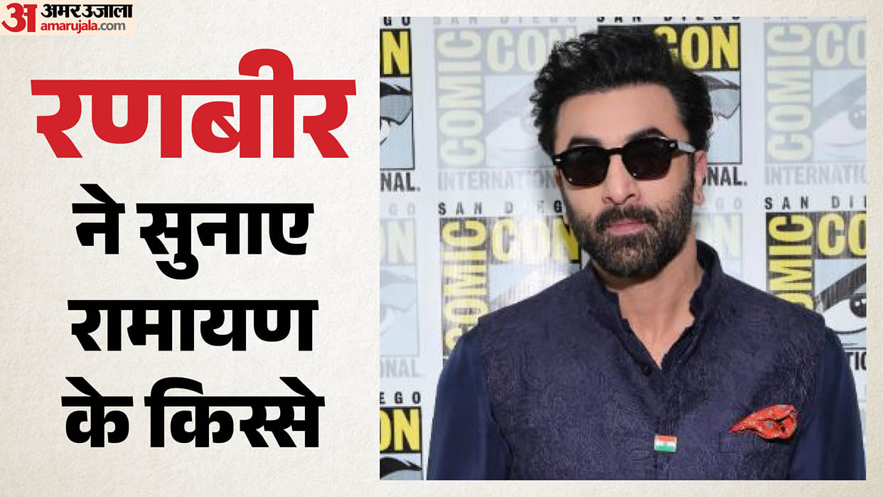 Ranbir Kapoor Excited to take daughter Raha to watch Ramayana Says at Trailer Launch at San Diego Comic Con