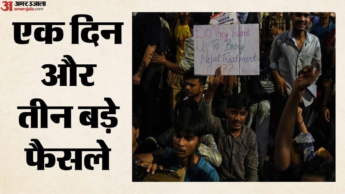 PM का छात्रों को वीडियो संदेश; राहुल गांधी ने साधा निशाना, दीपके बोले- जारी रहेगा धरना