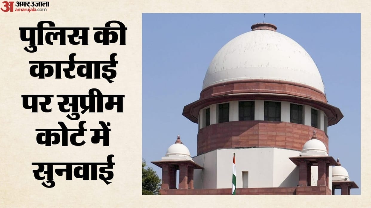 NEET Protest Supreme Court take view of alleged police excesses against student hearing scheduled for July 27