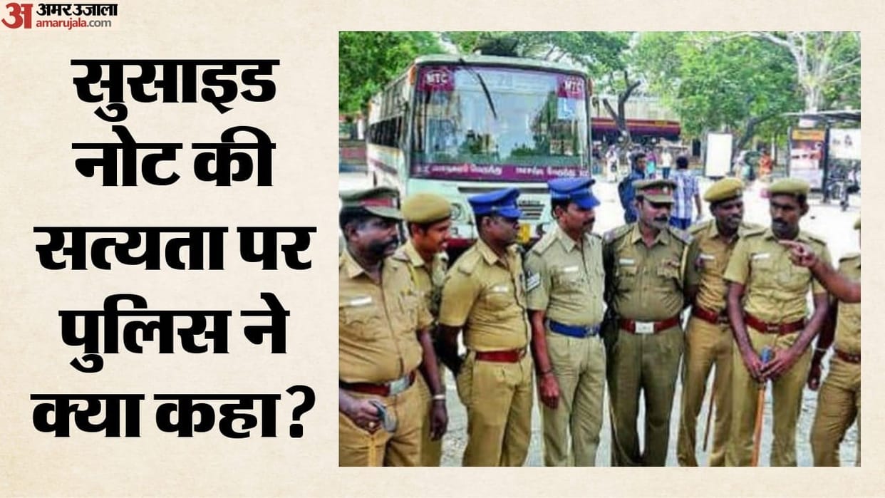 Telangana Man Found Hanging Alleged Suicide Note Mentions PM Modi Name What Is Whole Story